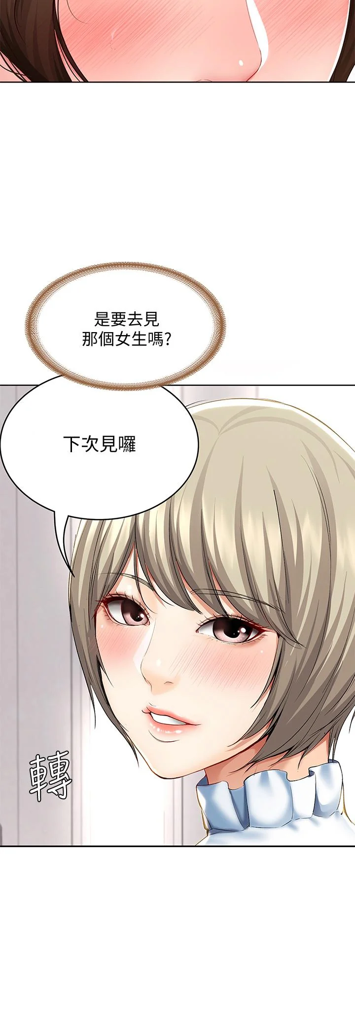 第100話