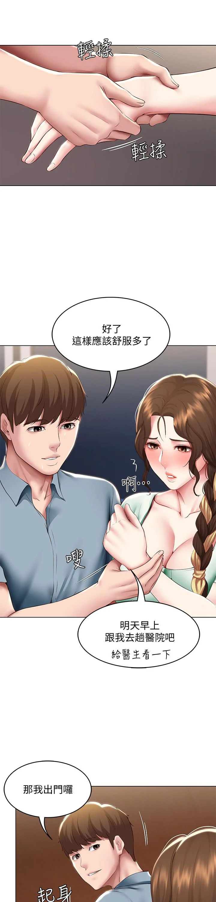 第100話