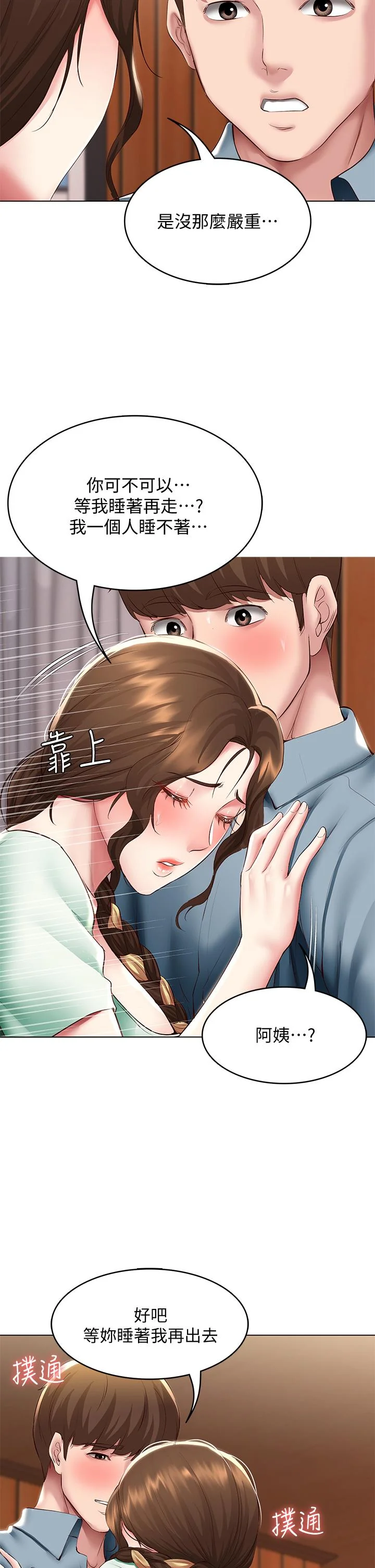 第100話