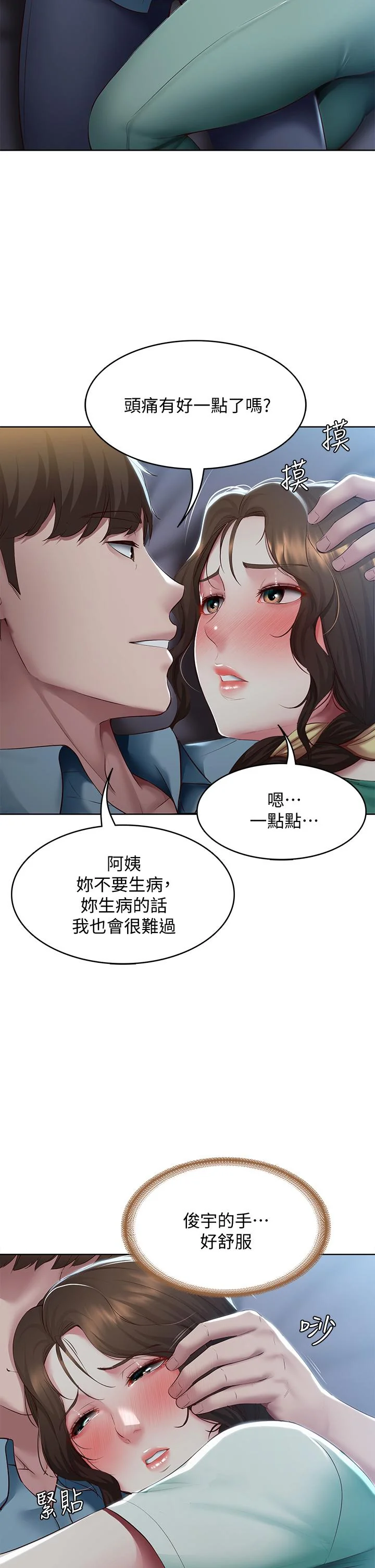 第100話