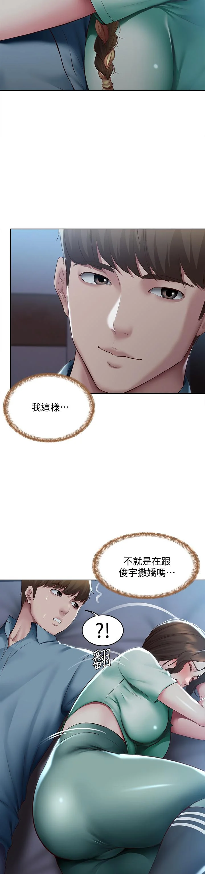 第100話