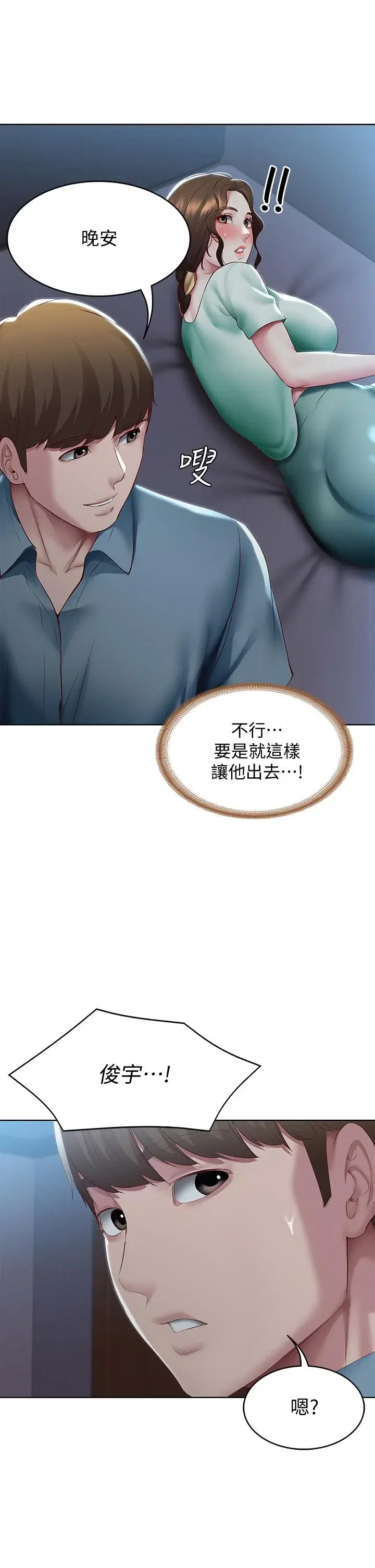 第100話