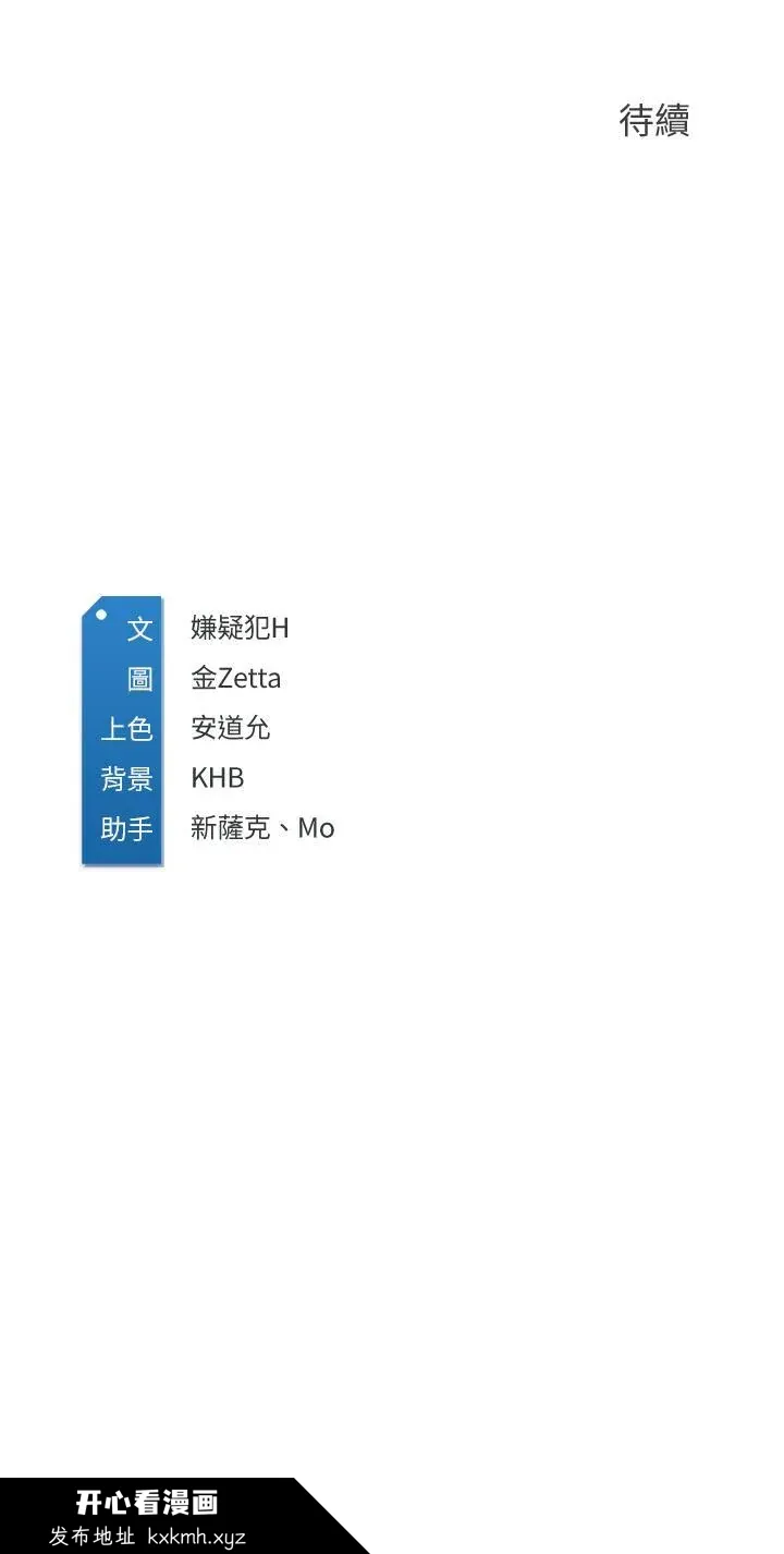 第100話
