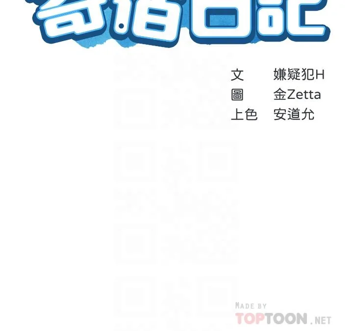 第100話