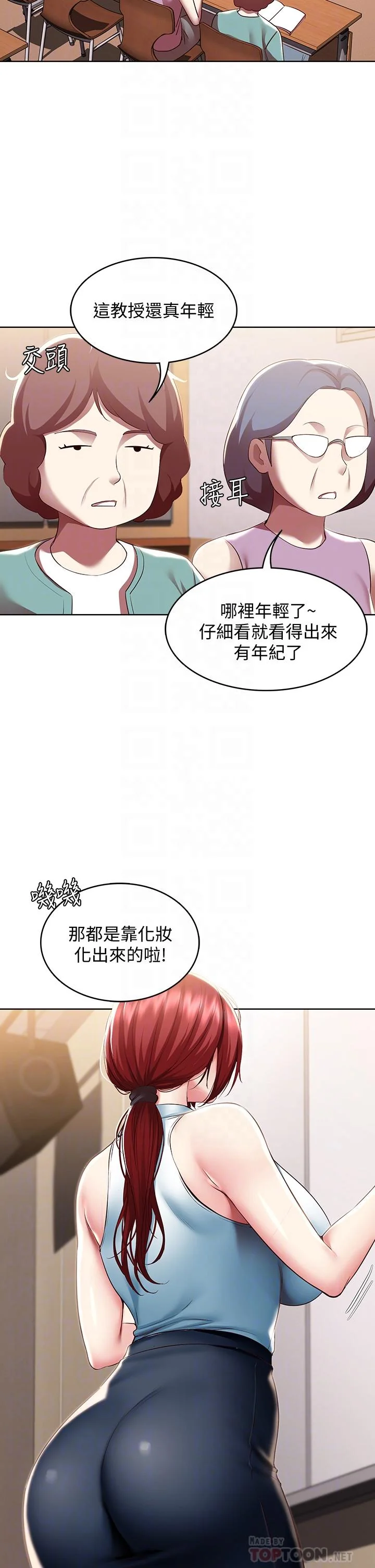 第100話
