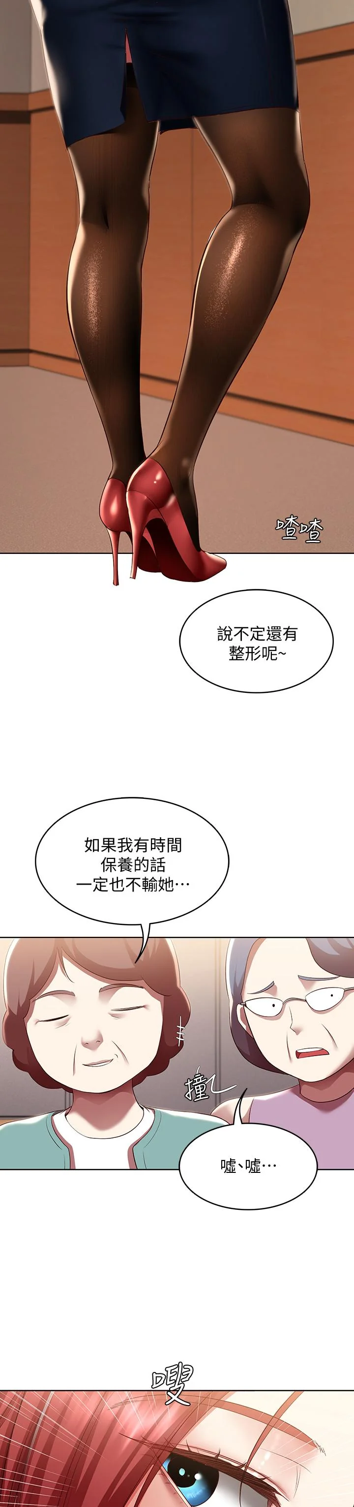 第100話