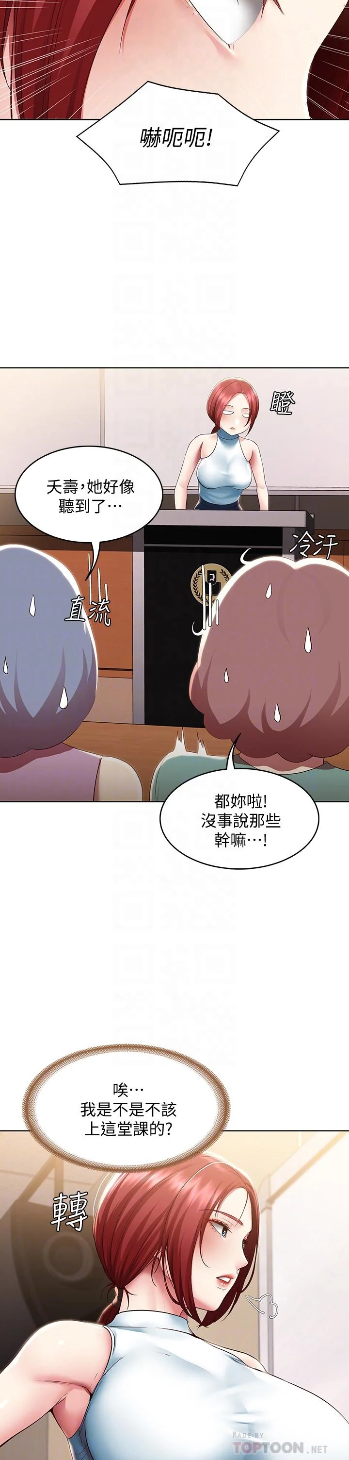 第100話