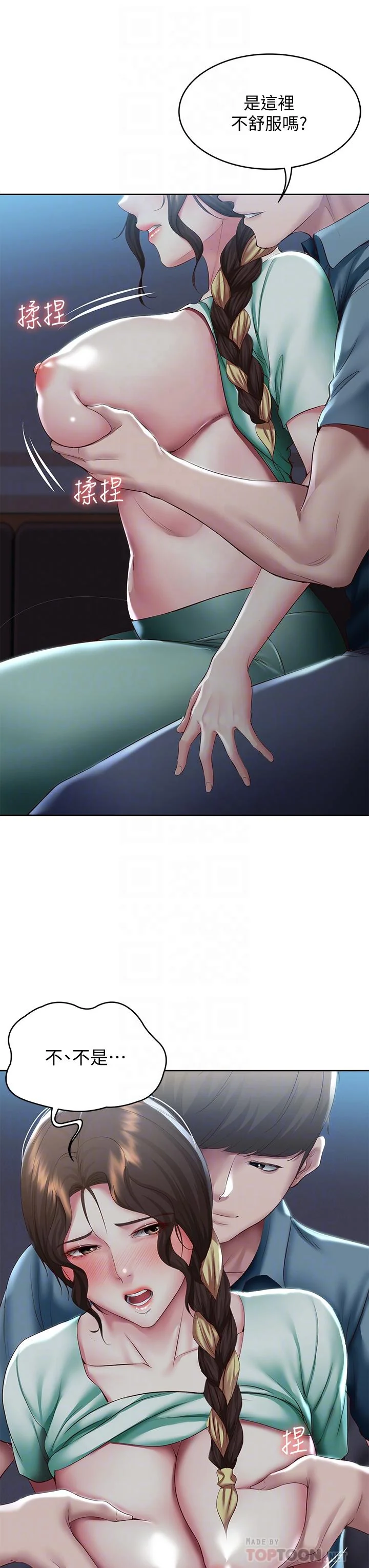 第101話