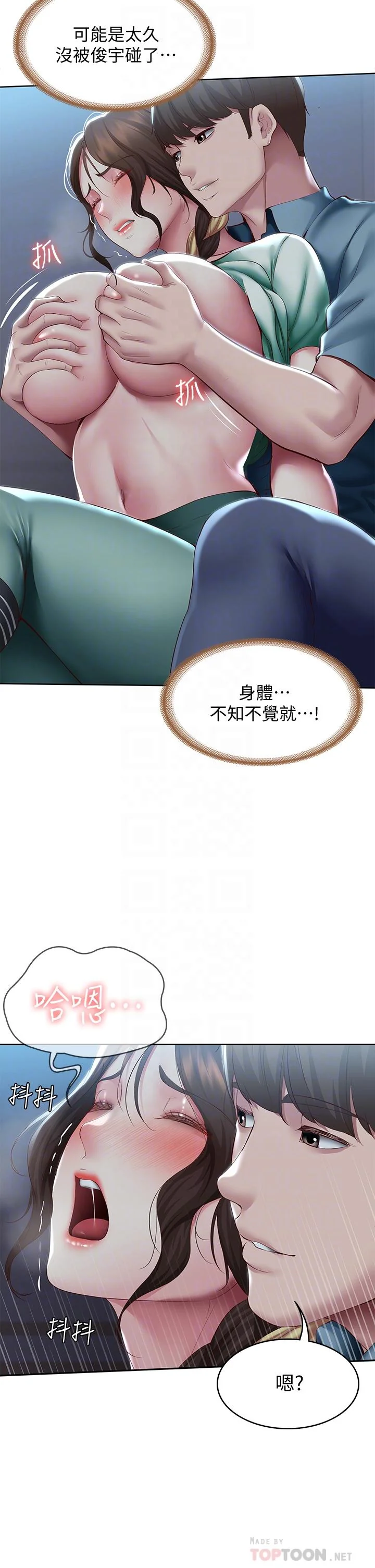 第101話