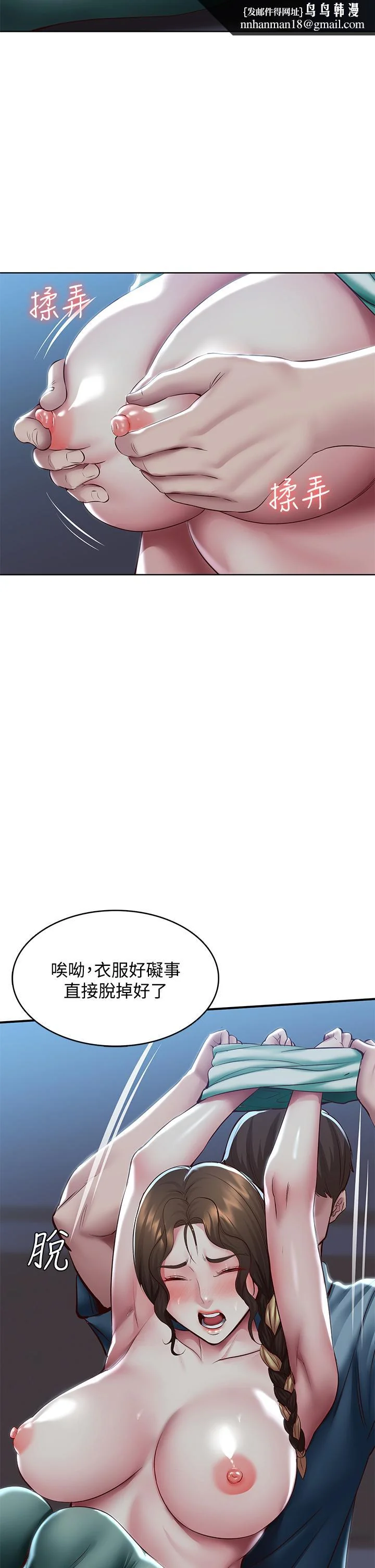 第101話