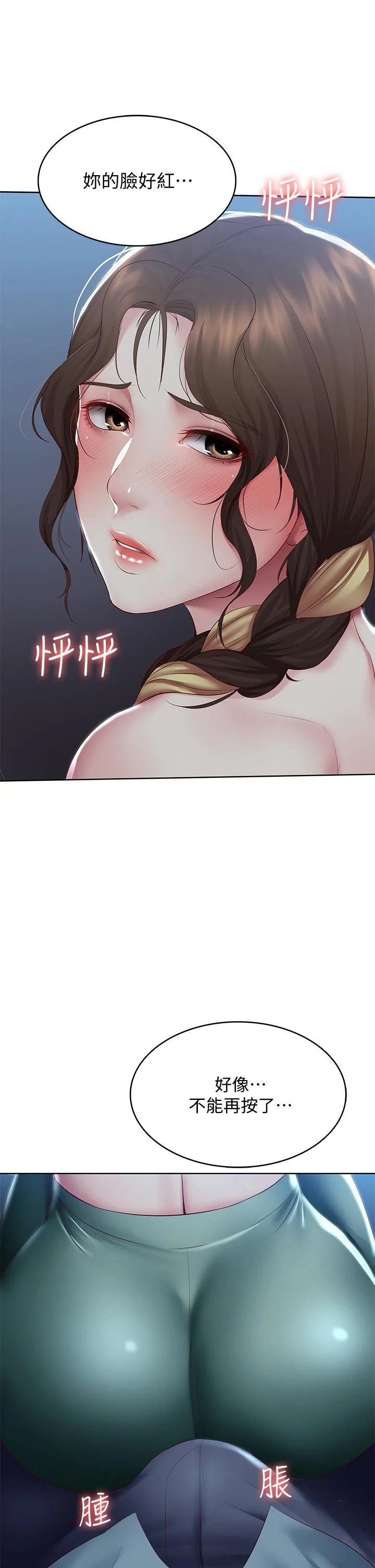 第101話