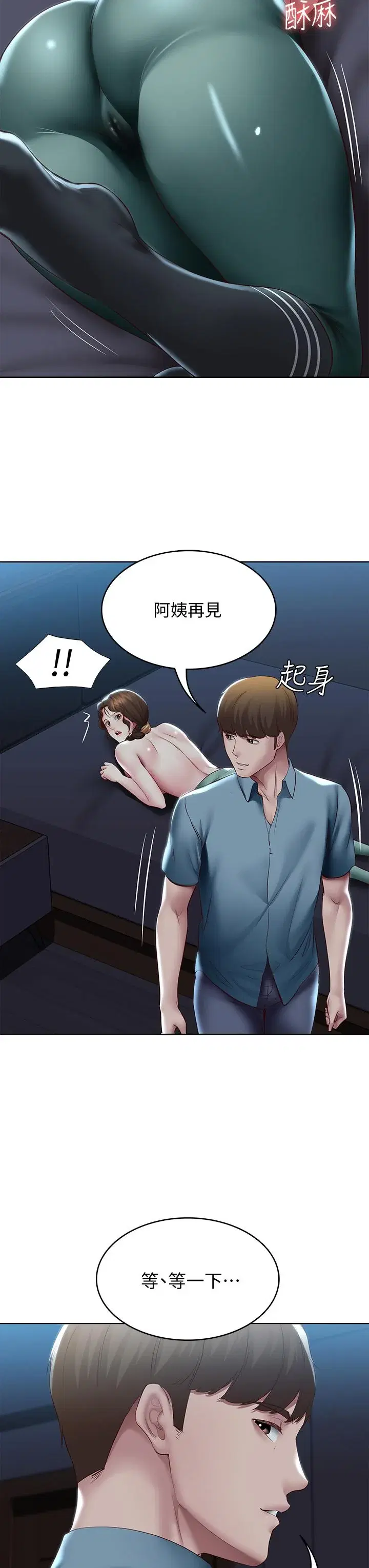 第101話