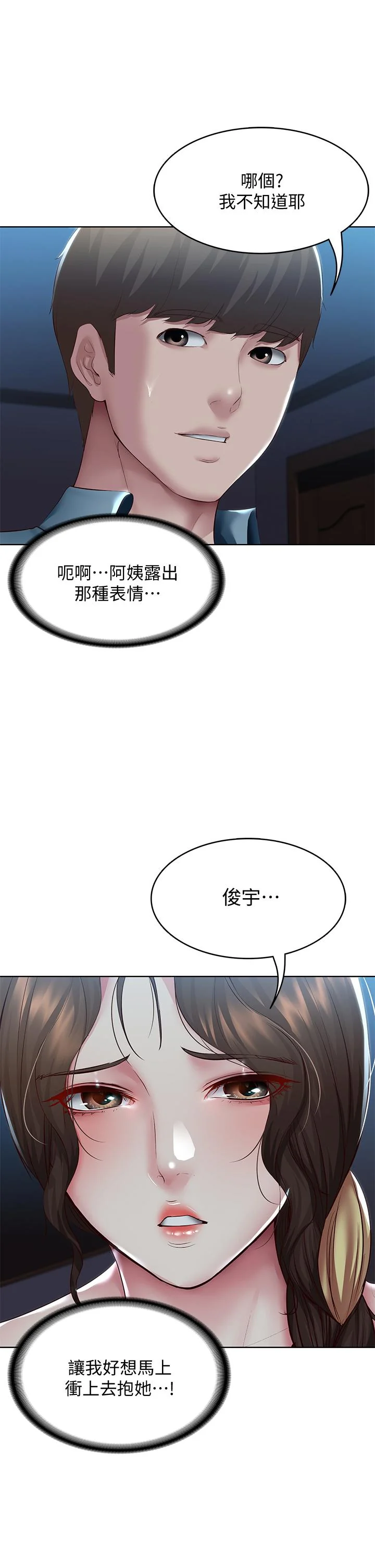 第101話