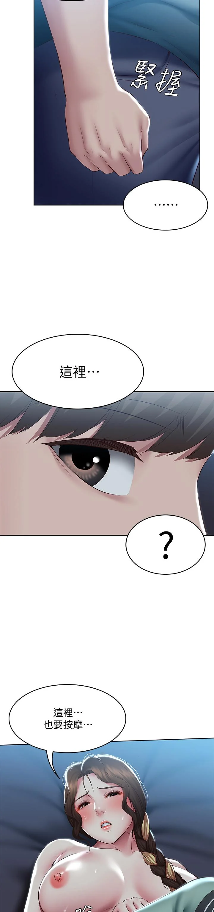第101話