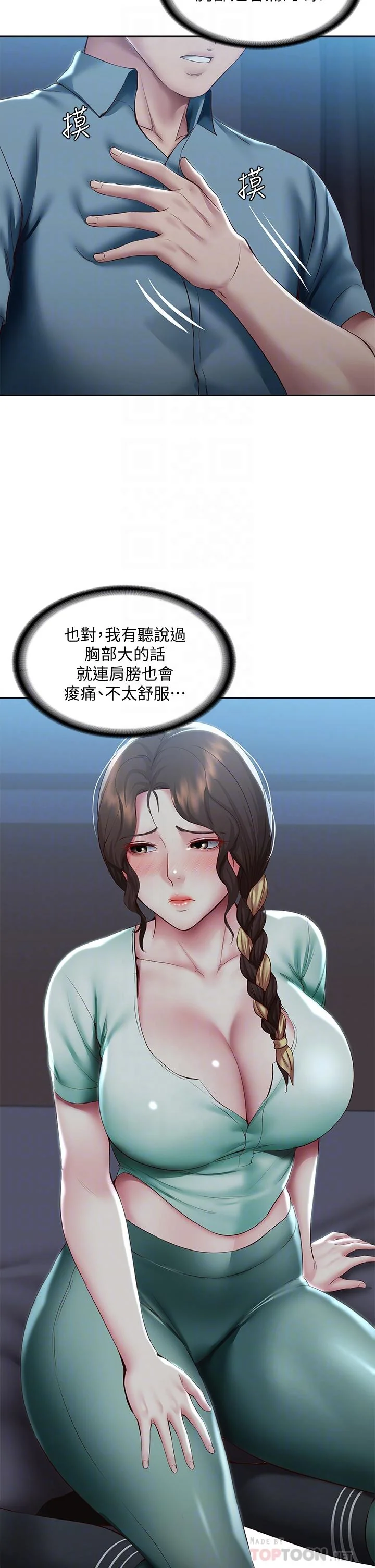 第101話
