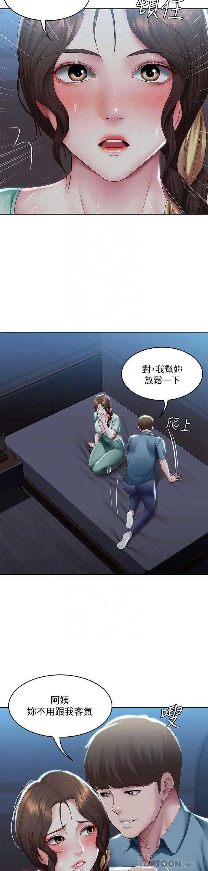 第101話