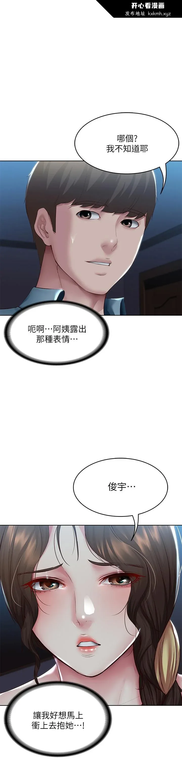 第102話