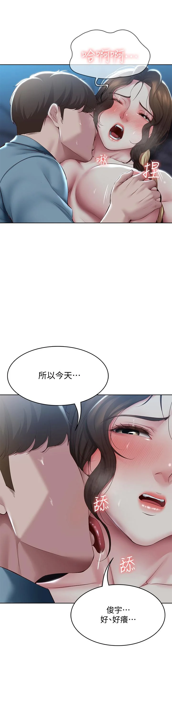 第102話