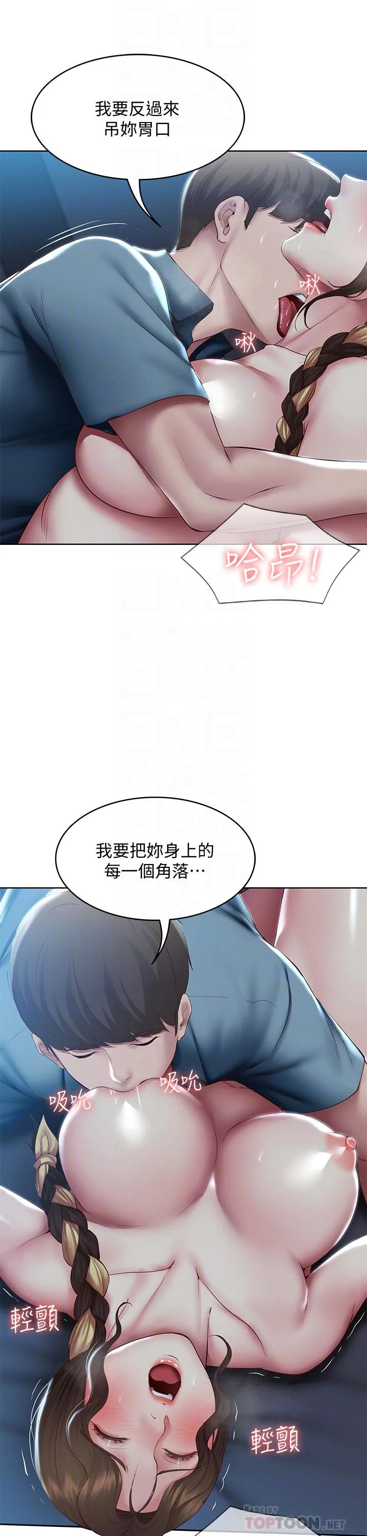 第102話