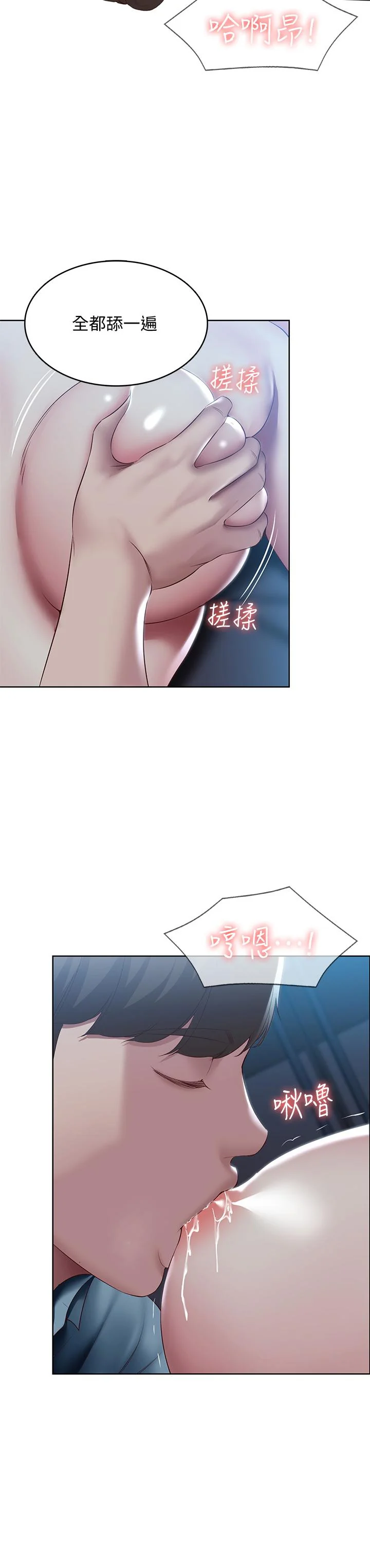 第102話