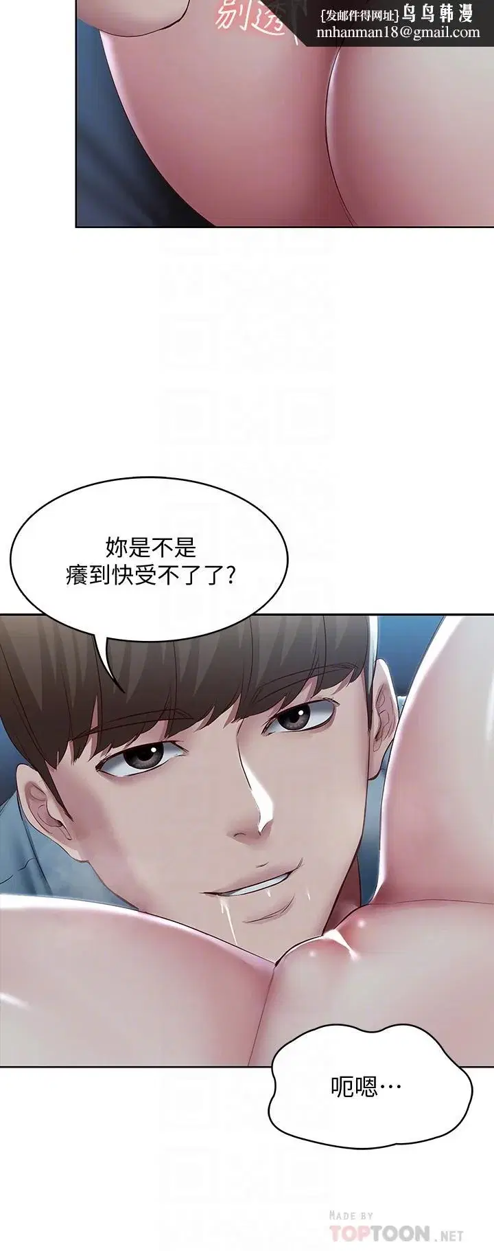 第102話