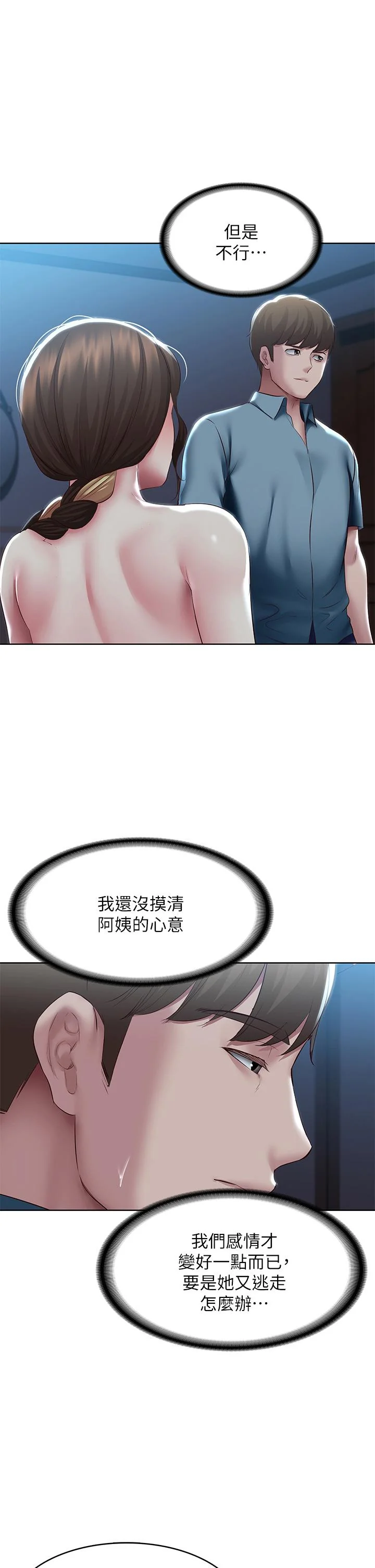 第102話
