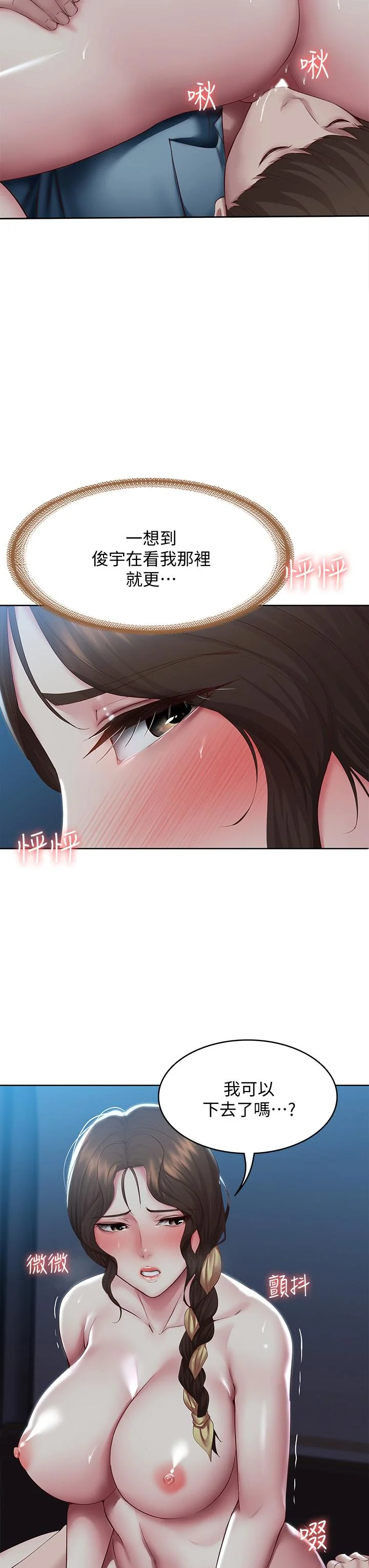 第102話