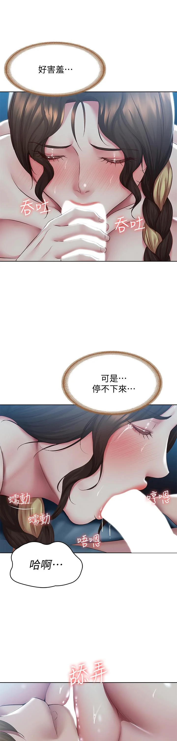 第102話