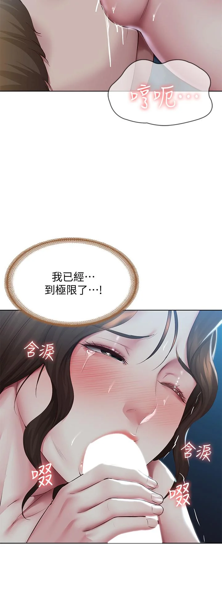第102話