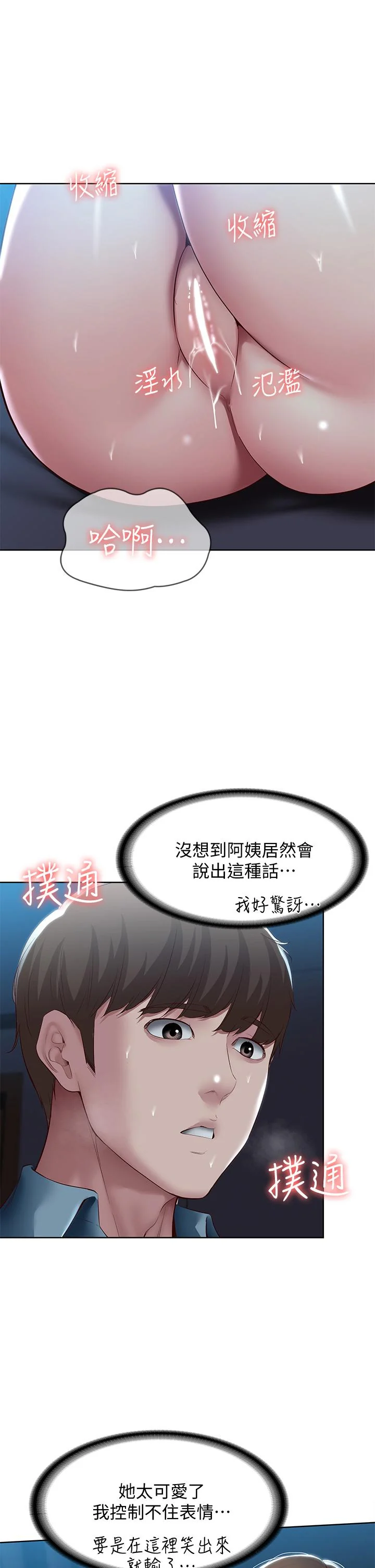 第102話