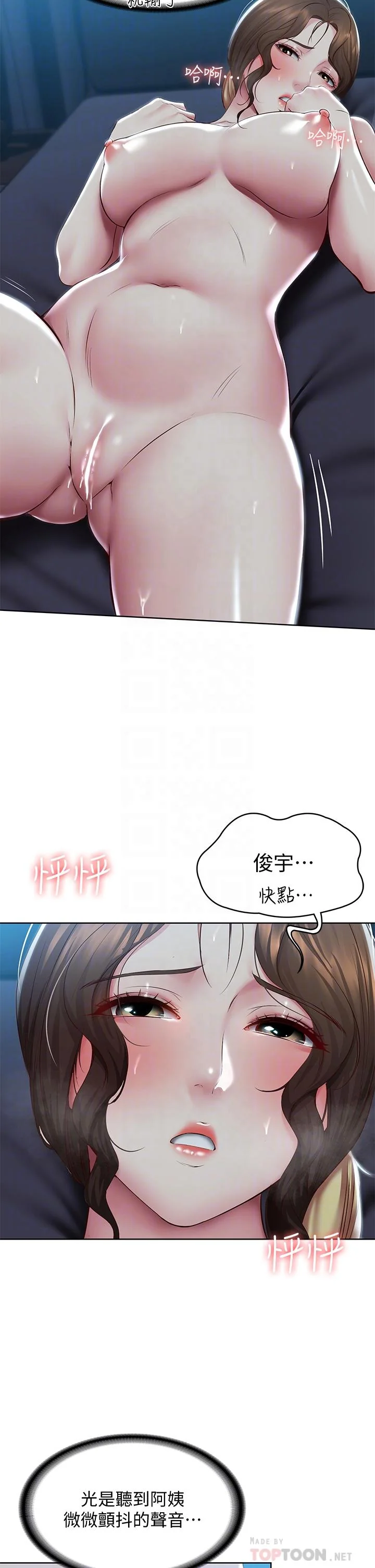 第102話