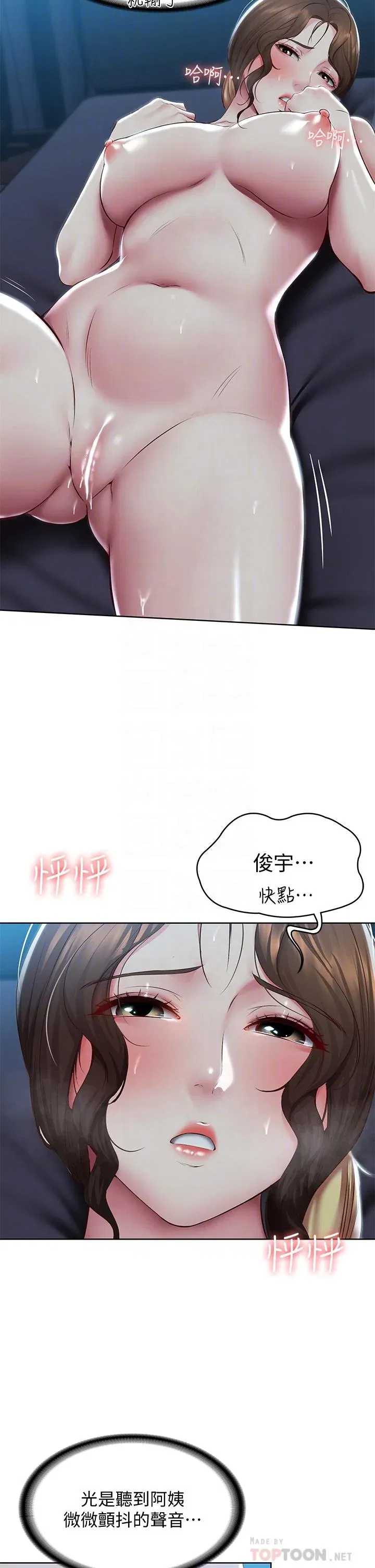 第102話