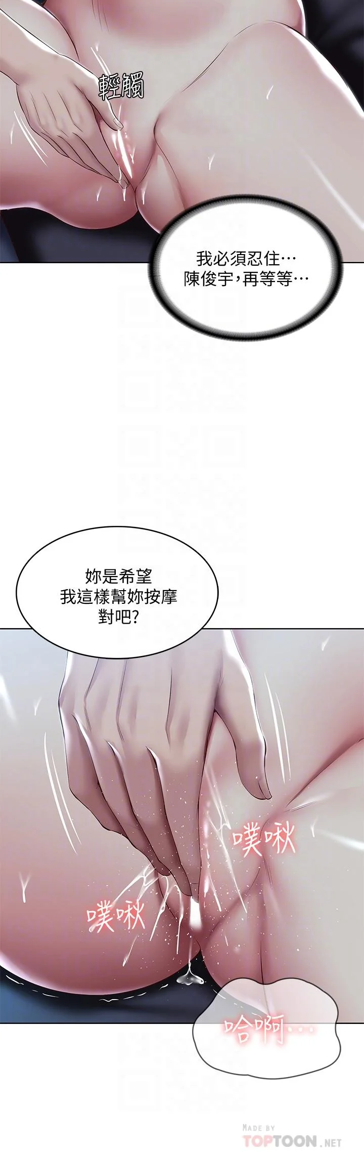 第102話