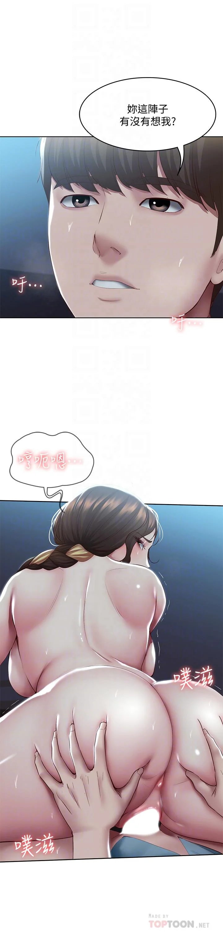 第103話
