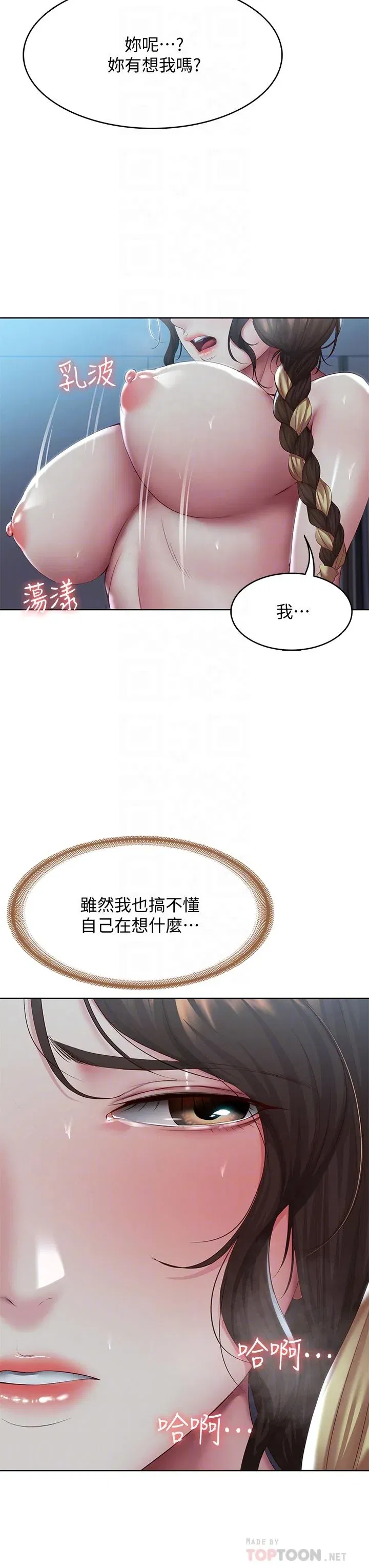 第103話