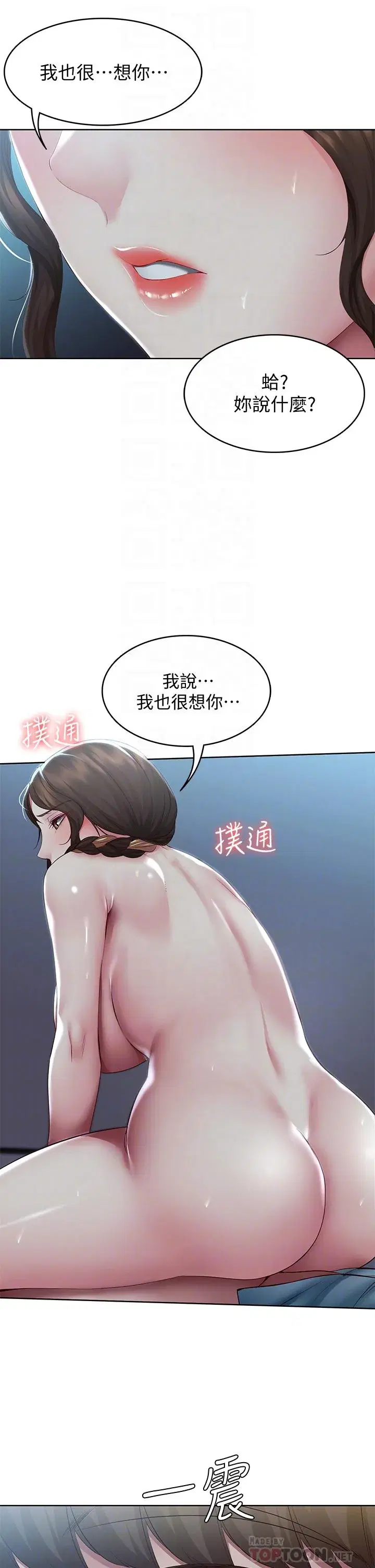 第103話