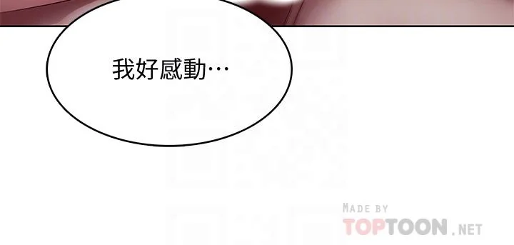 第103話