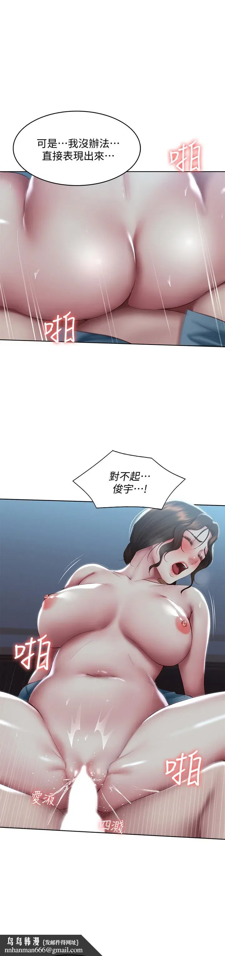 第103話