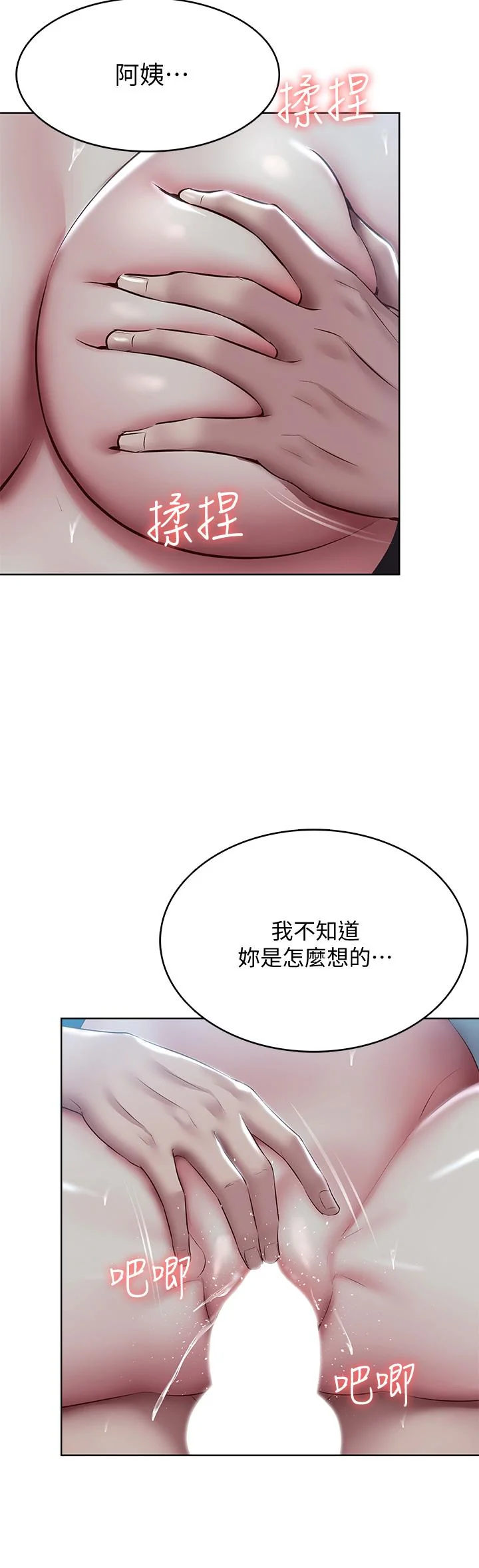 第103話