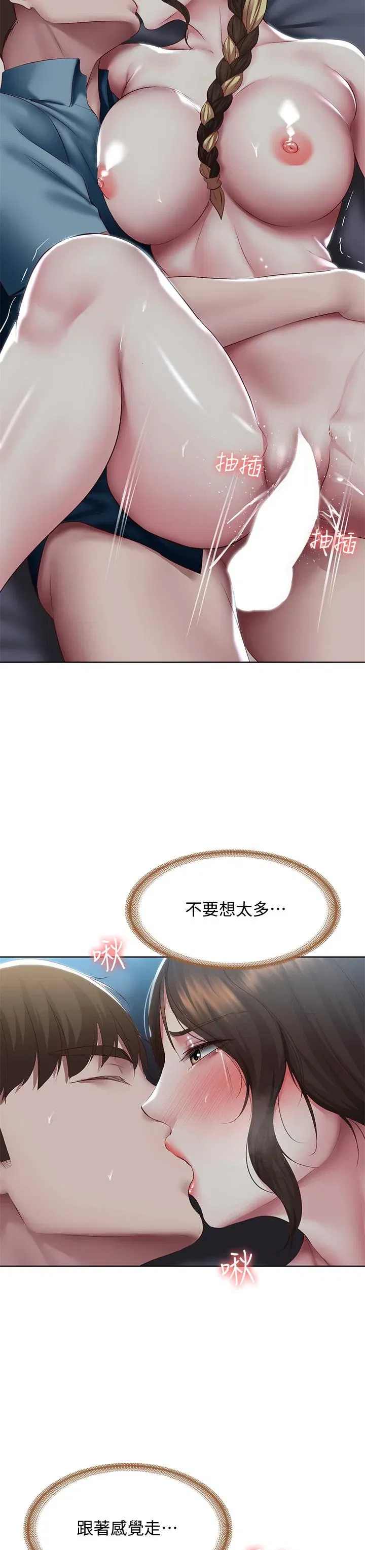 第103話