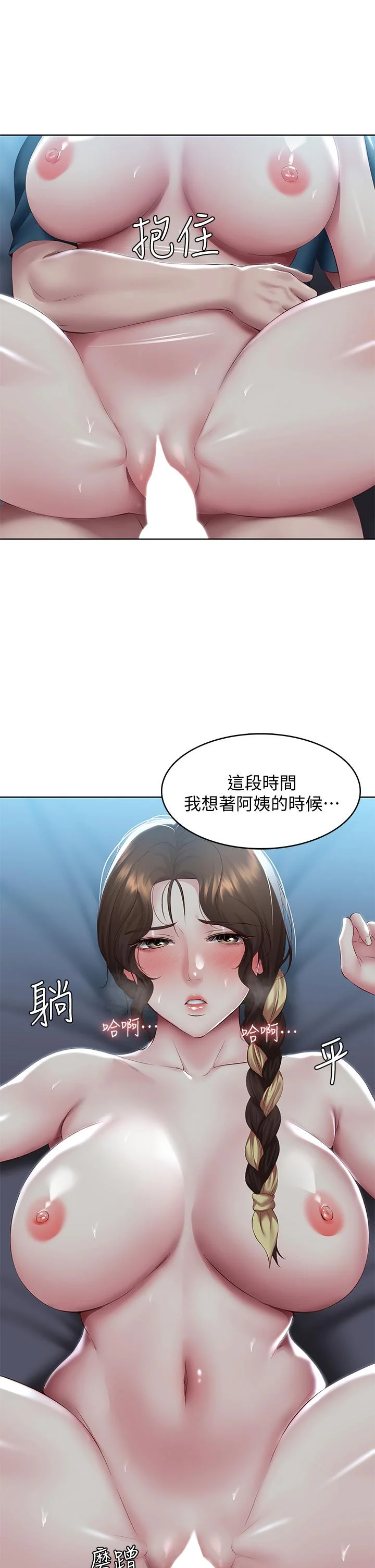 第103話
