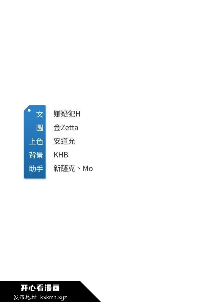 第103話