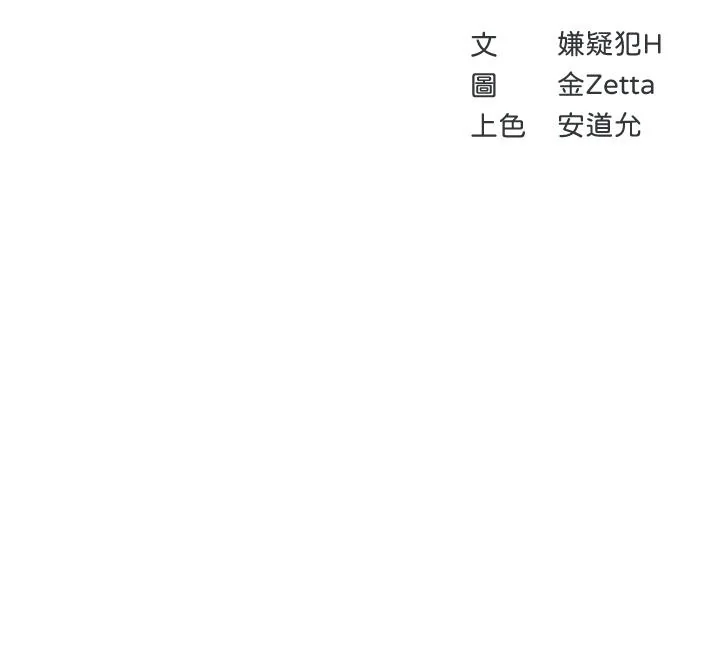 第103話