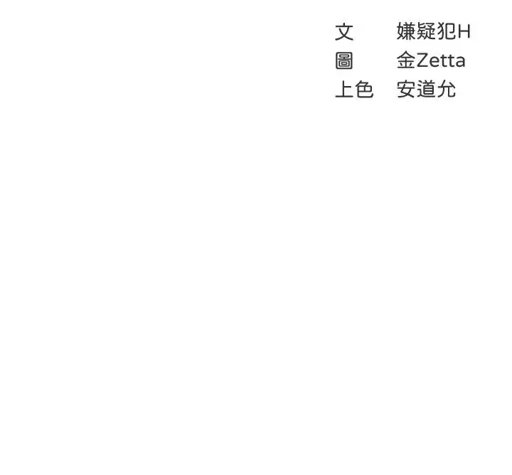 第103話