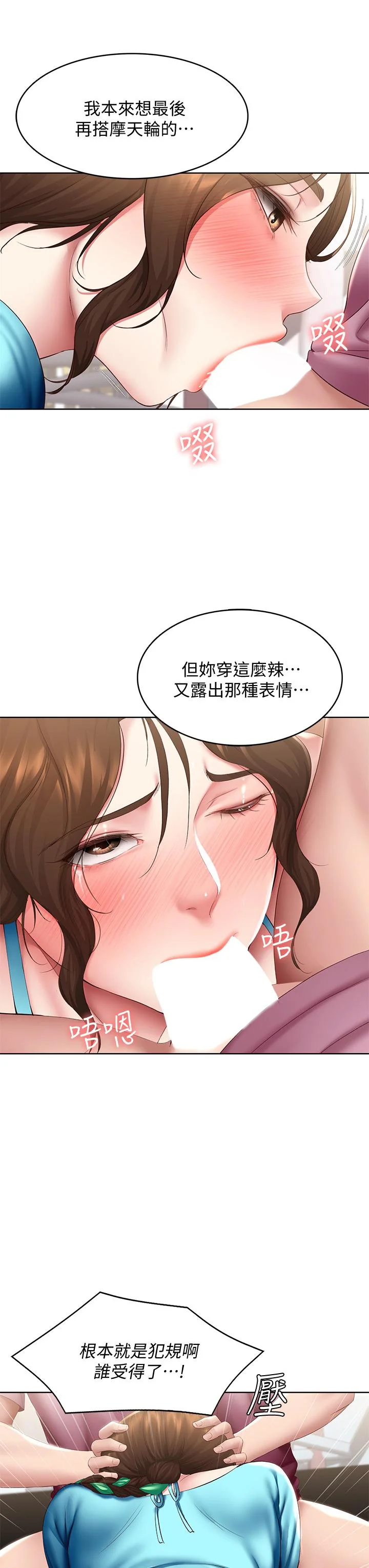 第104話