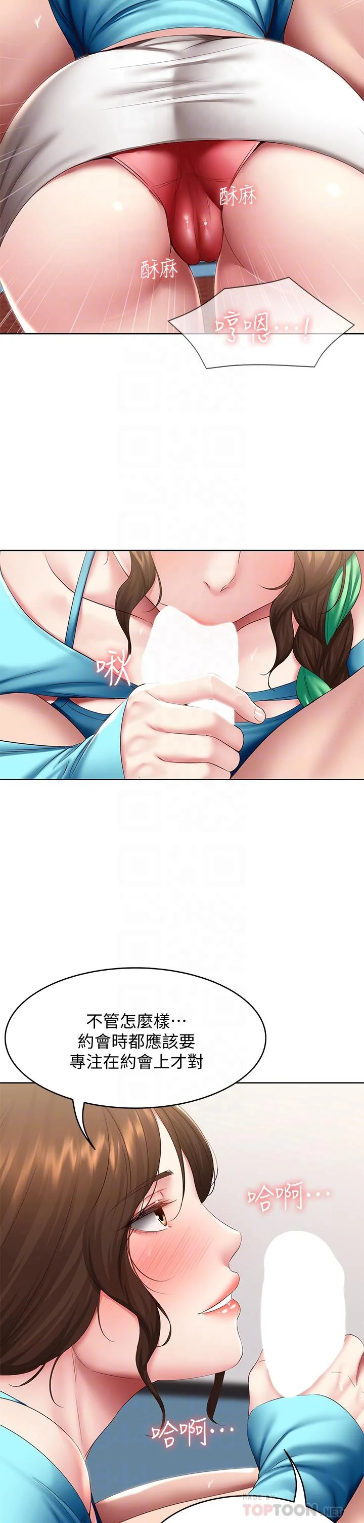 第104話