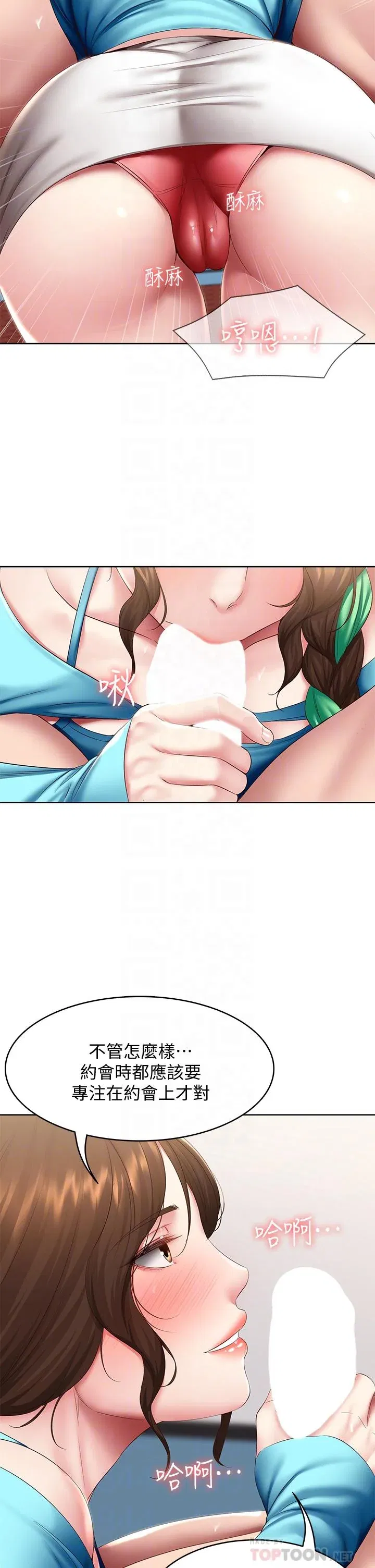 第104話