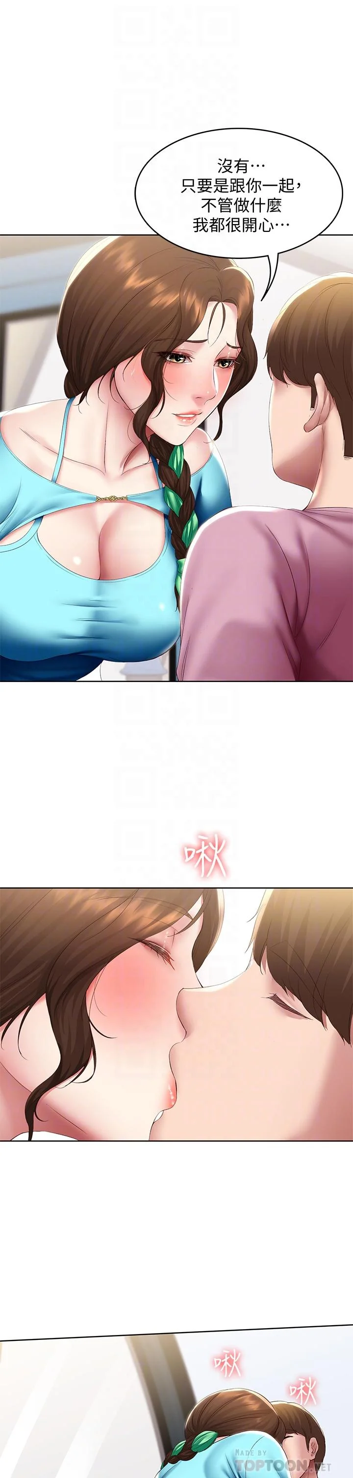 第104話