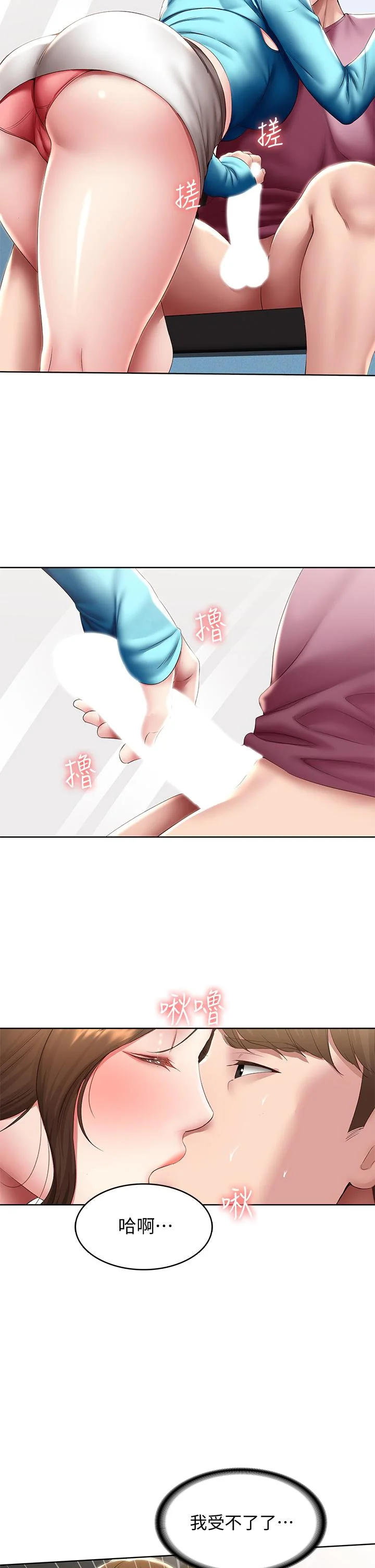 第104話