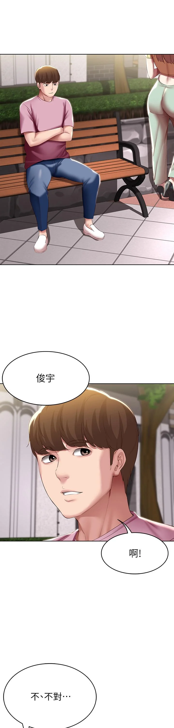 第104話